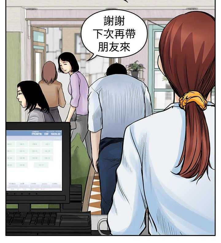 《死斗牢狱》漫画最新章节第9话 9_起色免费下拉式在线观看章节第【26】张图片