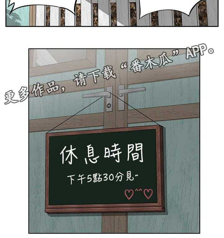 《死斗牢狱》漫画最新章节第9话 9_起色免费下拉式在线观看章节第【18】张图片