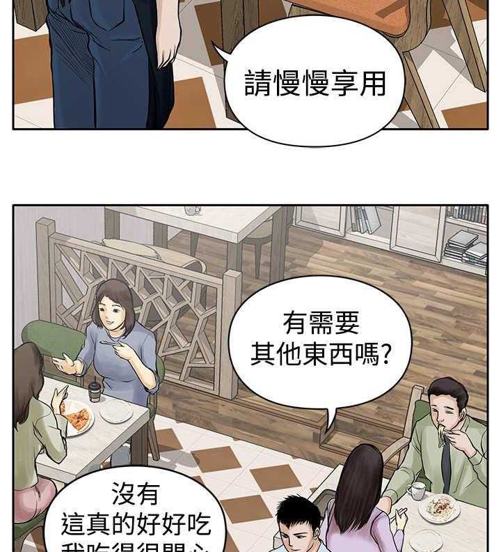 《死斗牢狱》漫画最新章节第9话 9_起色免费下拉式在线观看章节第【28】张图片