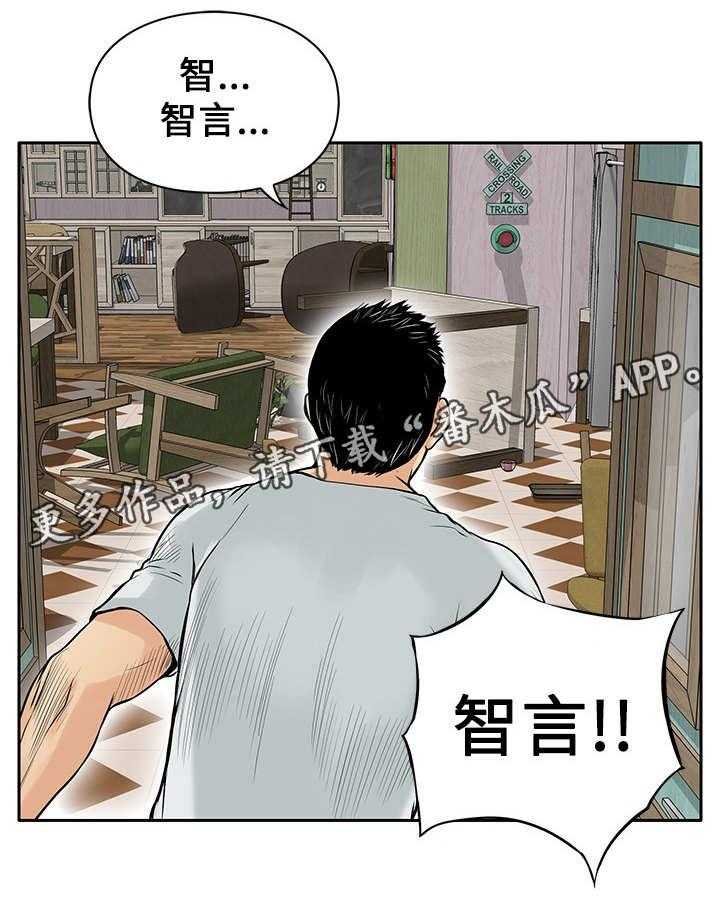 《死斗牢狱》漫画最新章节第11话 11_绑架免费下拉式在线观看章节第【36】张图片