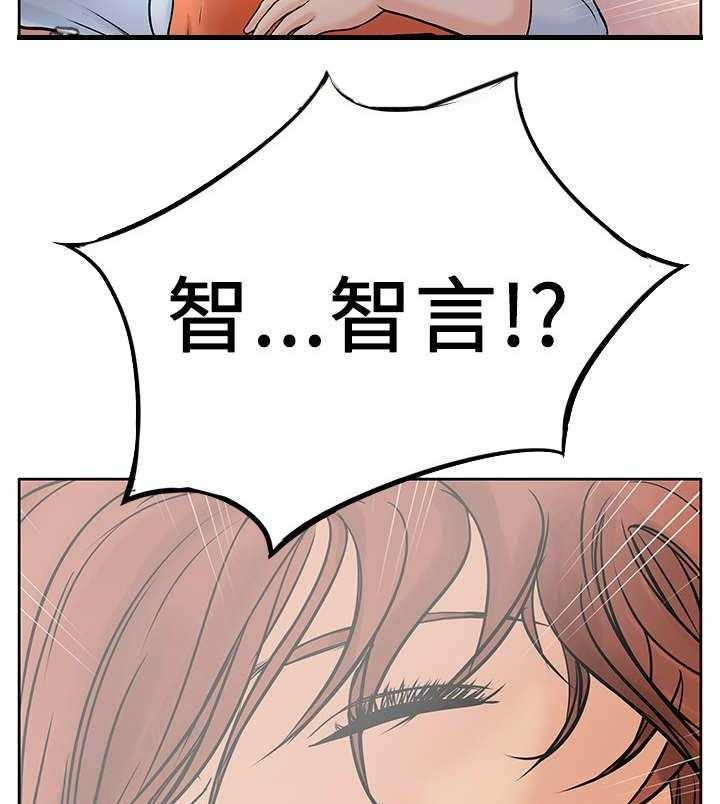 《死斗牢狱》漫画最新章节第11话 11_绑架免费下拉式在线观看章节第【13】张图片