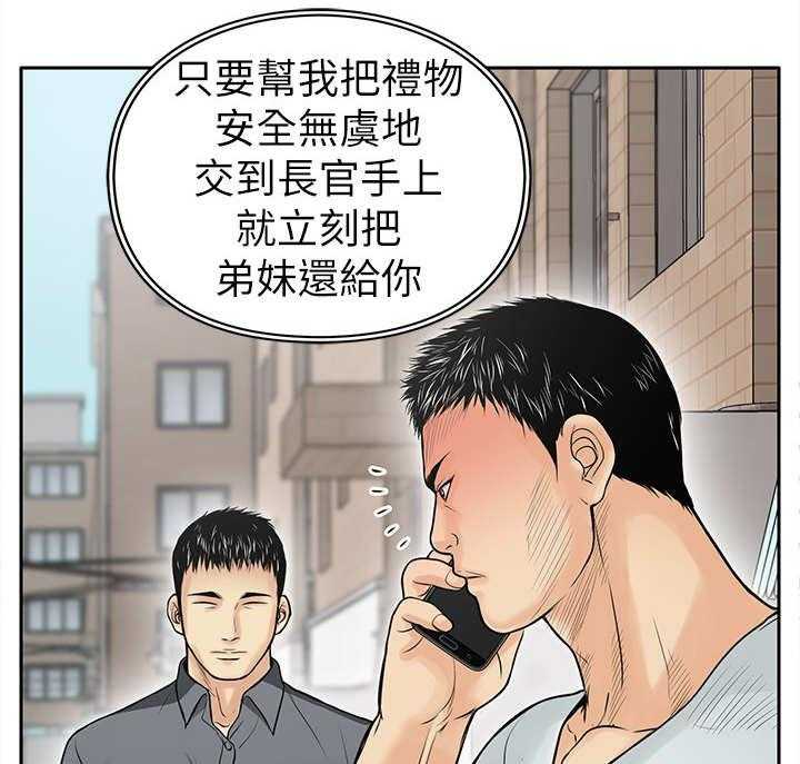 《死斗牢狱》漫画最新章节第12话 12_证据免费下拉式在线观看章节第【40】张图片