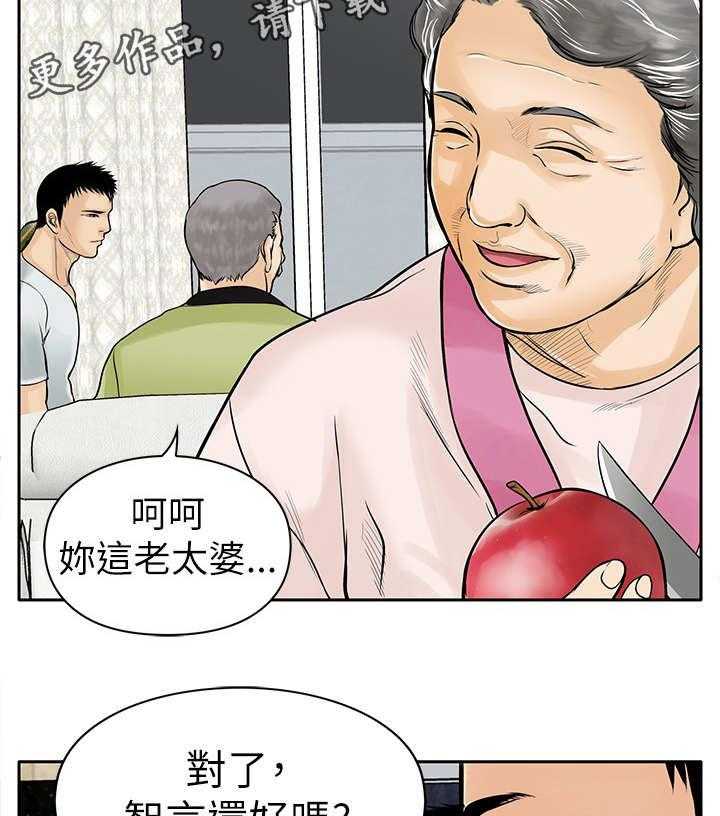 《死斗牢狱》漫画最新章节第12话 12_证据免费下拉式在线观看章节第【14】张图片