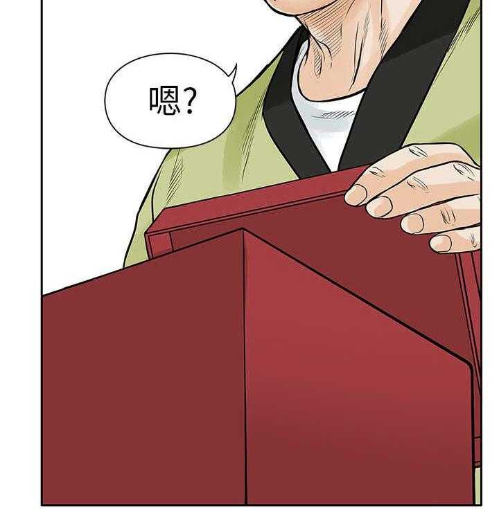 《死斗牢狱》漫画最新章节第12话 12_证据免费下拉式在线观看章节第【5】张图片