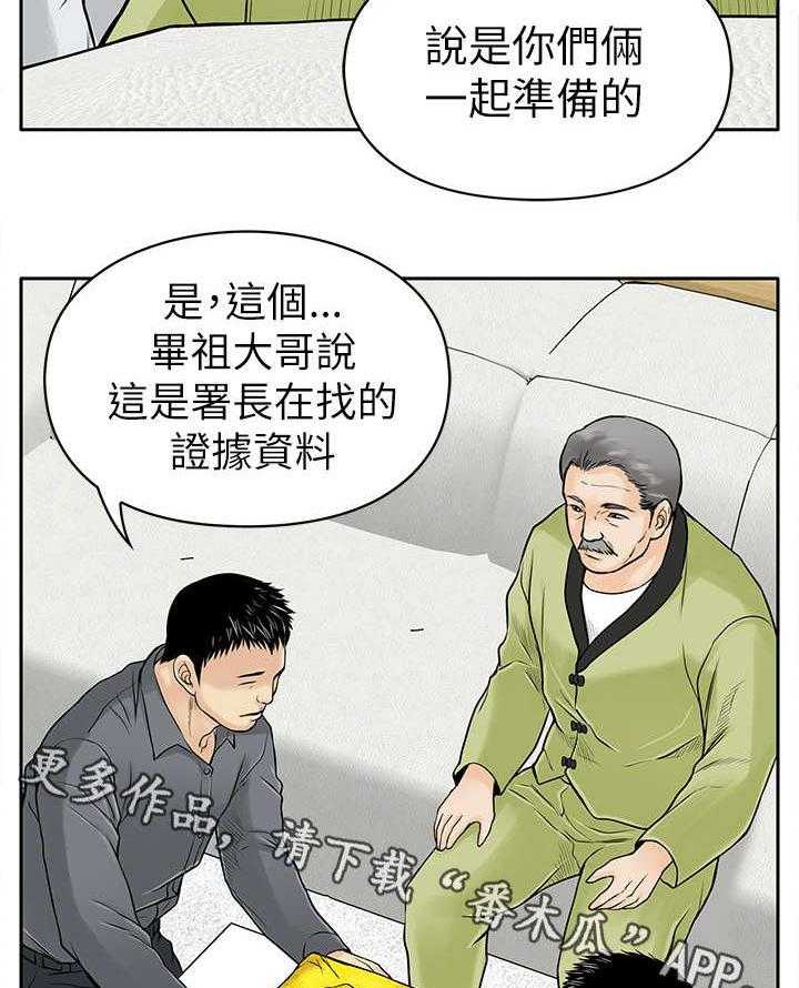 《死斗牢狱》漫画最新章节第12话 12_证据免费下拉式在线观看章节第【10】张图片