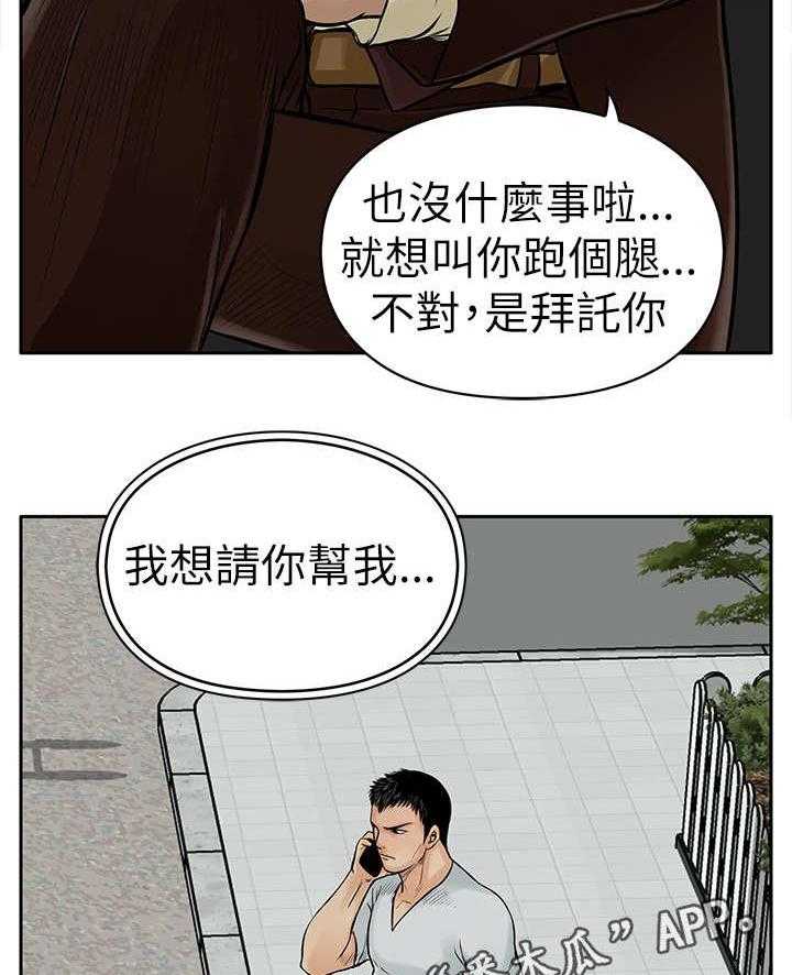 《死斗牢狱》漫画最新章节第12话 12_证据免费下拉式在线观看章节第【52】张图片