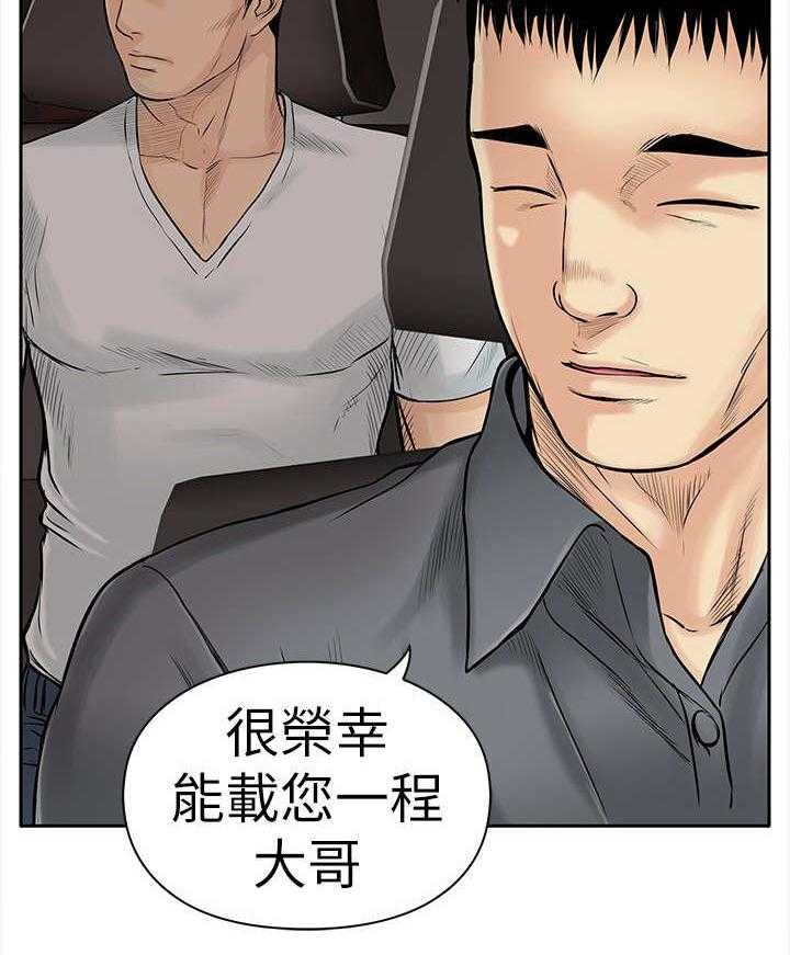 《死斗牢狱》漫画最新章节第12话 12_证据免费下拉式在线观看章节第【27】张图片