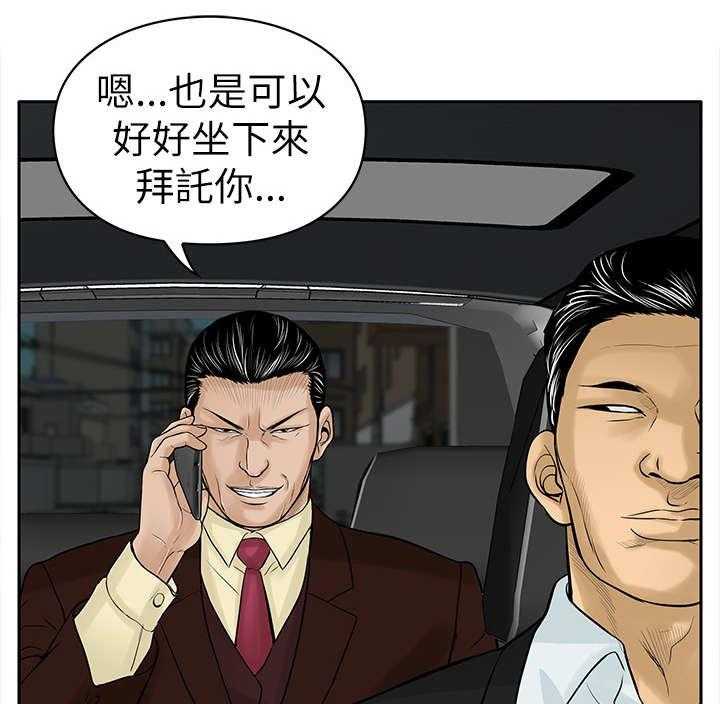 《死斗牢狱》漫画最新章节第12话 12_证据免费下拉式在线观看章节第【43】张图片