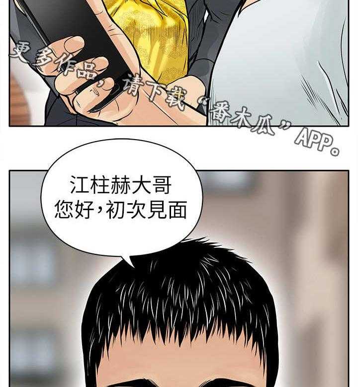 《死斗牢狱》漫画最新章节第12话 12_证据免费下拉式在线观看章节第【36】张图片