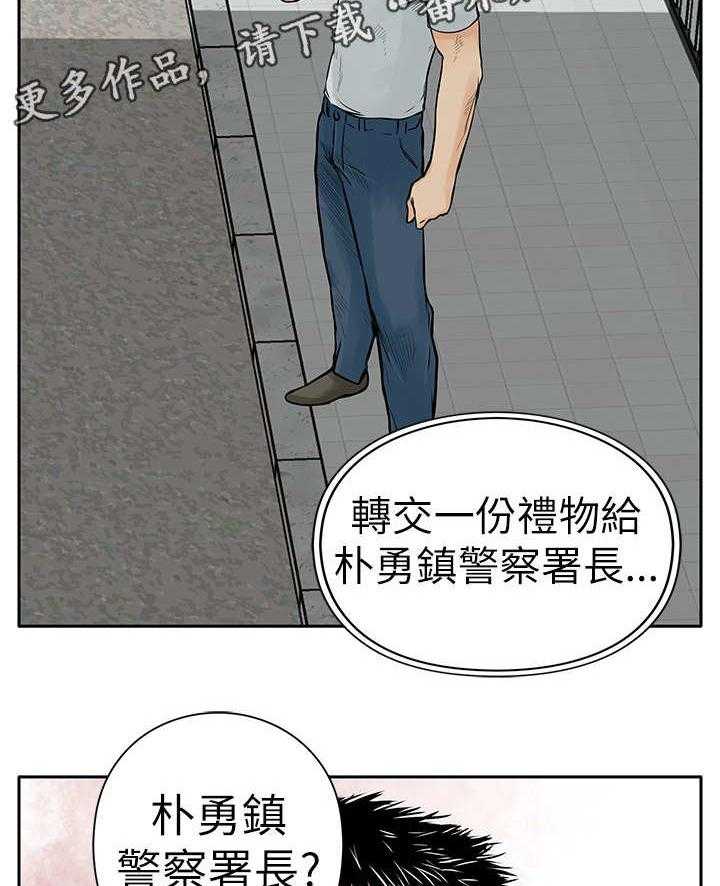 《死斗牢狱》漫画最新章节第12话 12_证据免费下拉式在线观看章节第【51】张图片