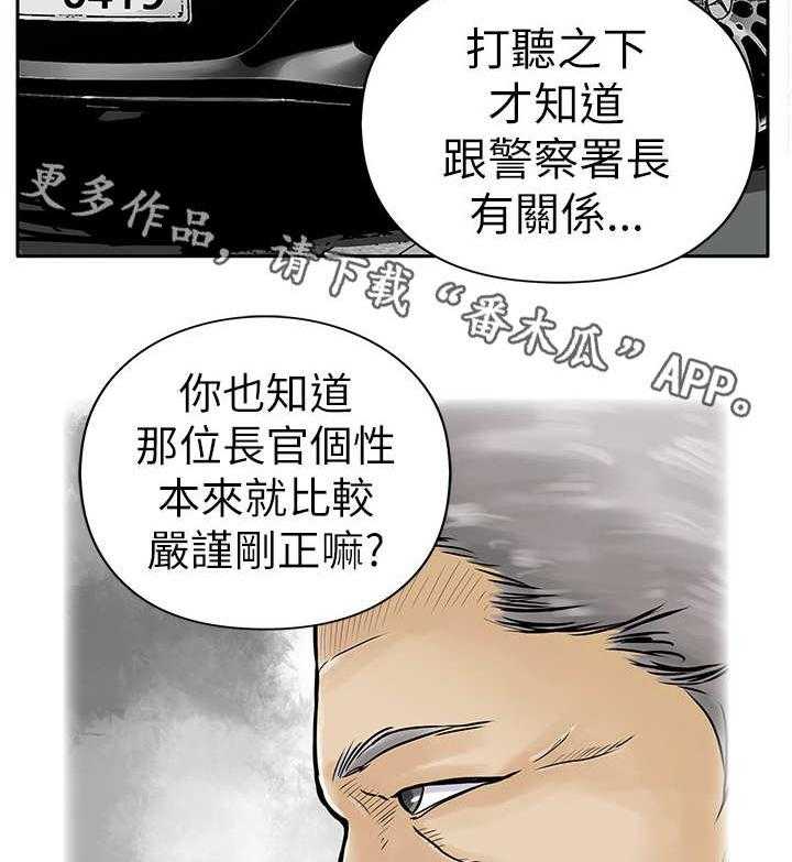 《死斗牢狱》漫画最新章节第12话 12_证据免费下拉式在线观看章节第【48】张图片