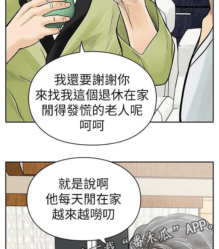 《死斗牢狱》漫画最新章节第12话 12_证据免费下拉式在线观看章节第【15】张图片