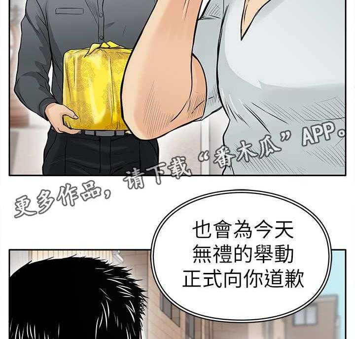 《死斗牢狱》漫画最新章节第12话 12_证据免费下拉式在线观看章节第【39】张图片