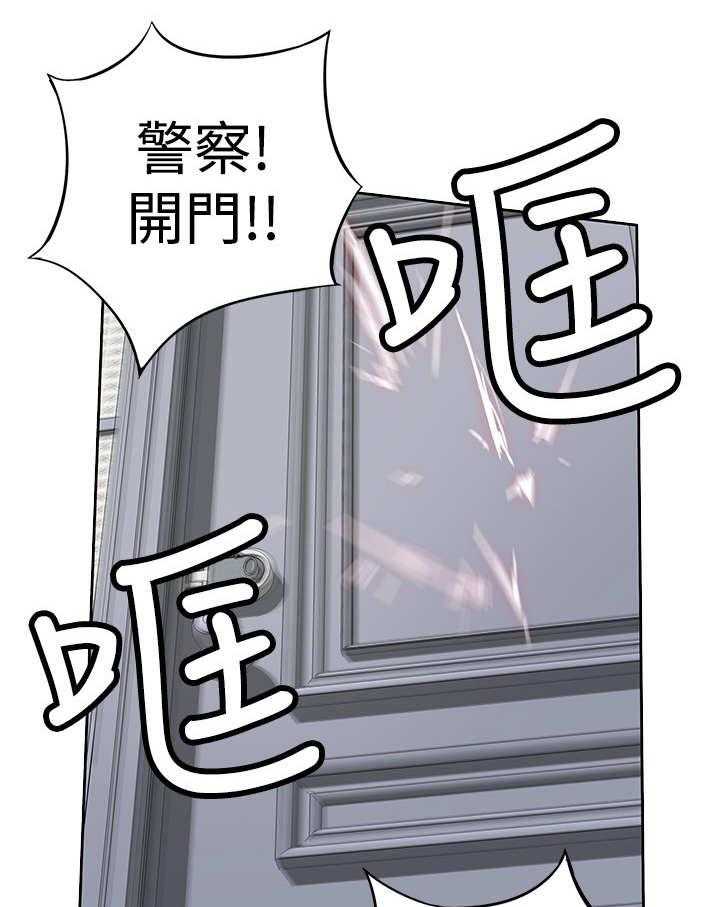 《死斗牢狱》漫画最新章节第14话 14_陷害免费下拉式在线观看章节第【34】张图片