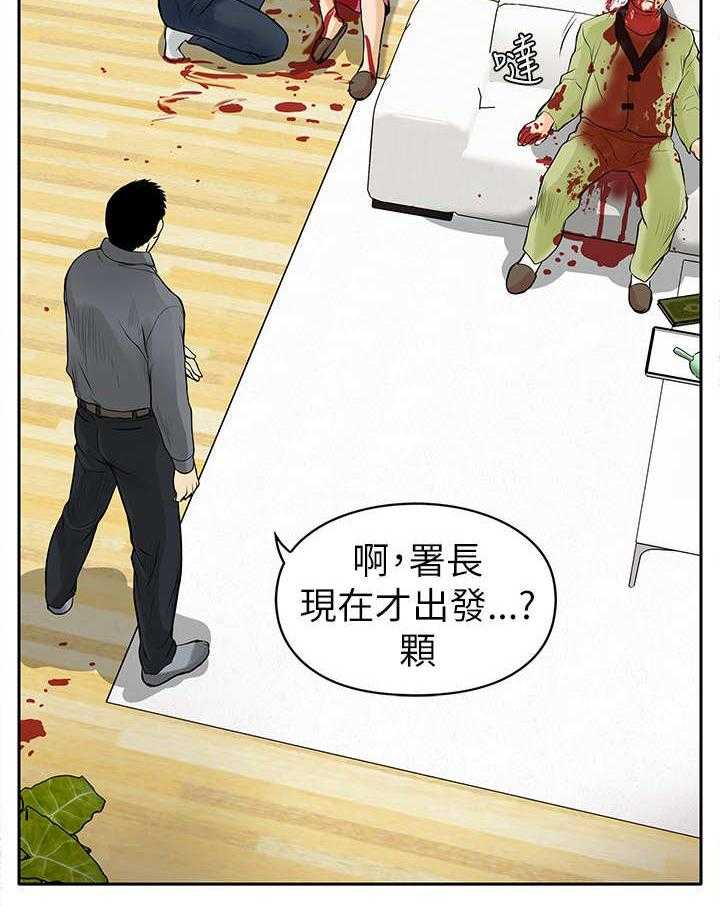 《死斗牢狱》漫画最新章节第14话 14_陷害免费下拉式在线观看章节第【38】张图片