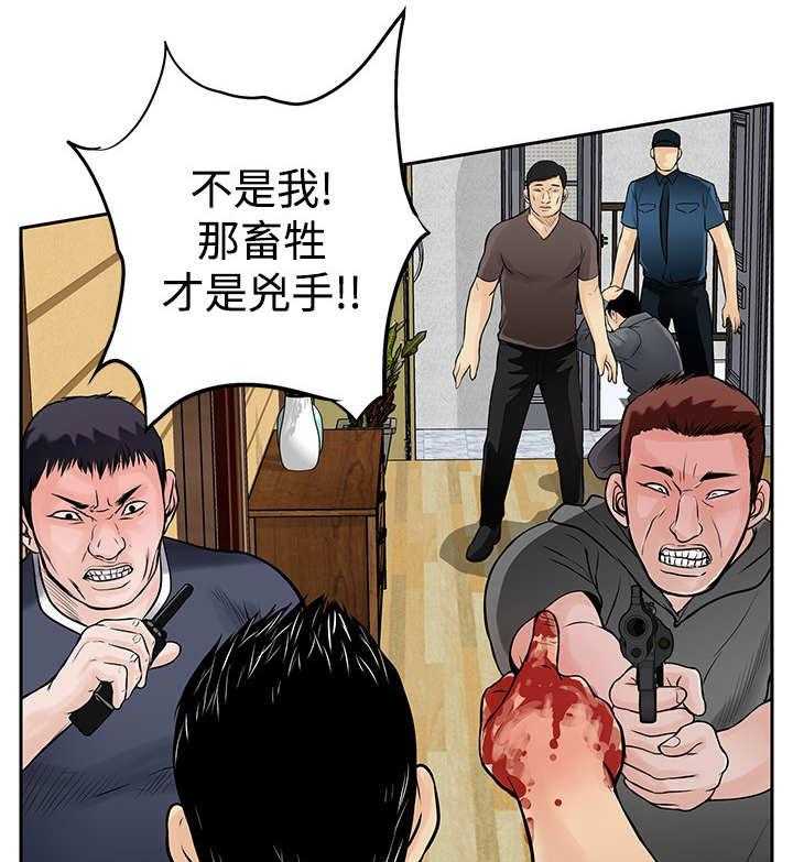 《死斗牢狱》漫画最新章节第14话 14_陷害免费下拉式在线观看章节第【16】张图片