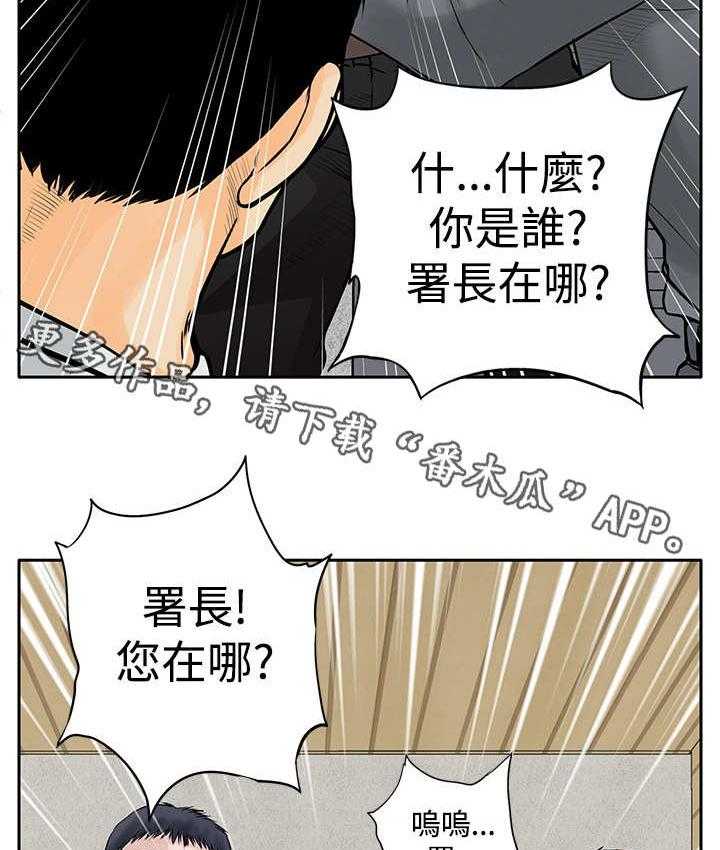 《死斗牢狱》漫画最新章节第14话 14_陷害免费下拉式在线观看章节第【23】张图片