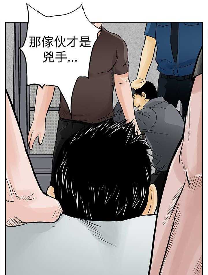 《死斗牢狱》漫画最新章节第14话 14_陷害免费下拉式在线观看章节第【8】张图片