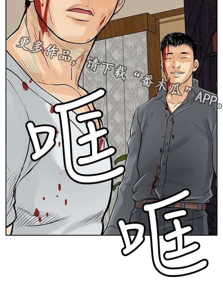 《死斗牢狱》漫画最新章节第14话 14_陷害免费下拉式在线观看章节第【32】张图片