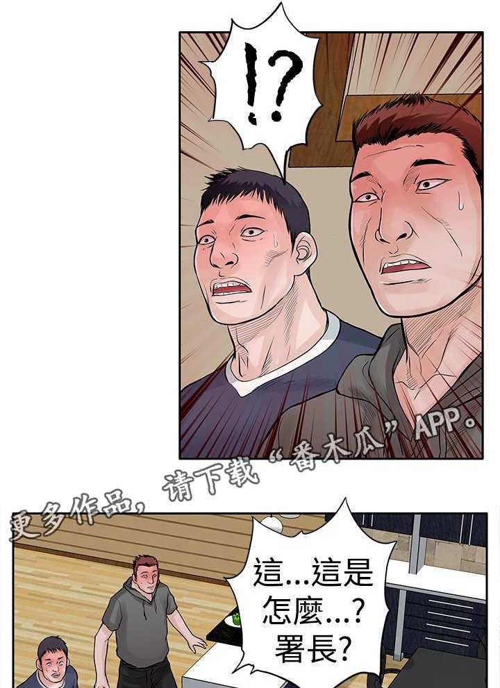 《死斗牢狱》漫画最新章节第14话 14_陷害免费下拉式在线观看章节第【21】张图片