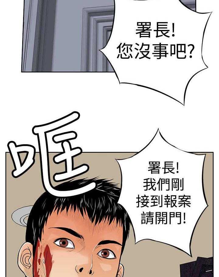 《死斗牢狱》漫画最新章节第14话 14_陷害免费下拉式在线观看章节第【33】张图片