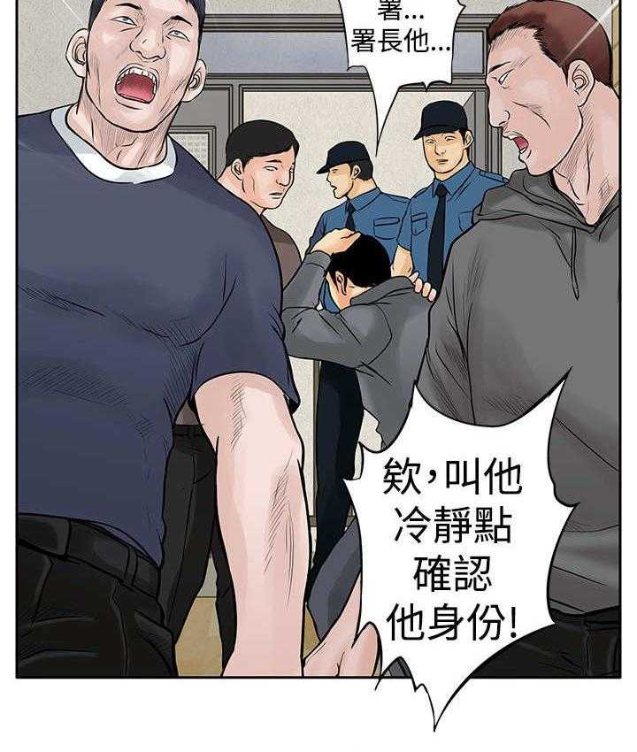 《死斗牢狱》漫画最新章节第14话 14_陷害免费下拉式在线观看章节第【22】张图片