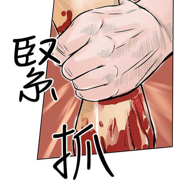 《死斗牢狱》漫画最新章节第14话 14_陷害免费下拉式在线观看章节第【12】张图片