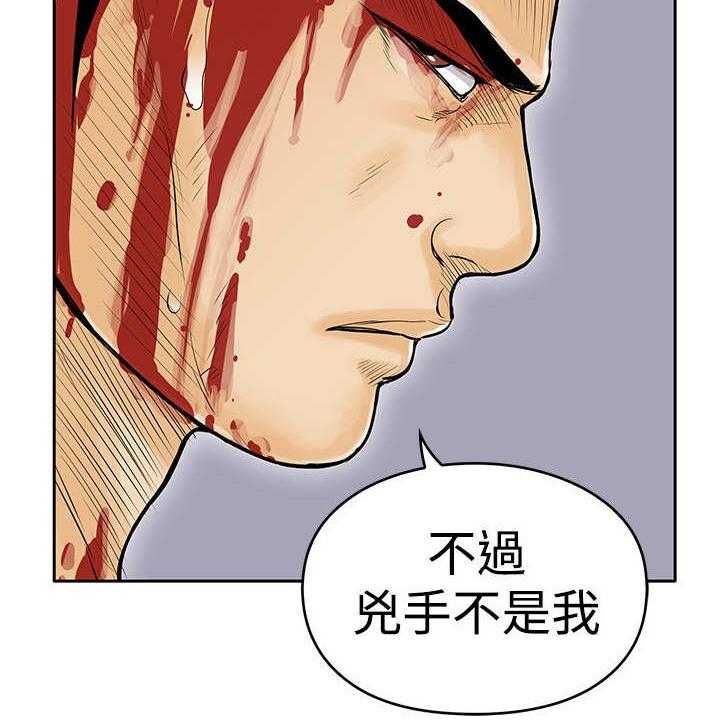 《死斗牢狱》漫画最新章节第16话 16_杀了你免费下拉式在线观看章节第【11】张图片