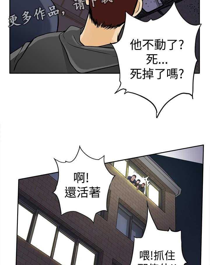 《死斗牢狱》漫画最新章节第16话 16_杀了你免费下拉式在线观看章节第【38】张图片