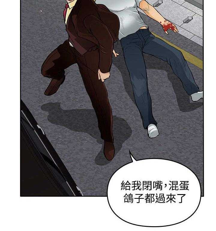 《死斗牢狱》漫画最新章节第17话 17_撞车免费下拉式在线观看章节第【25】张图片