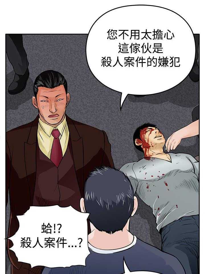 《死斗牢狱》漫画最新章节第17话 17_撞车免费下拉式在线观看章节第【21】张图片