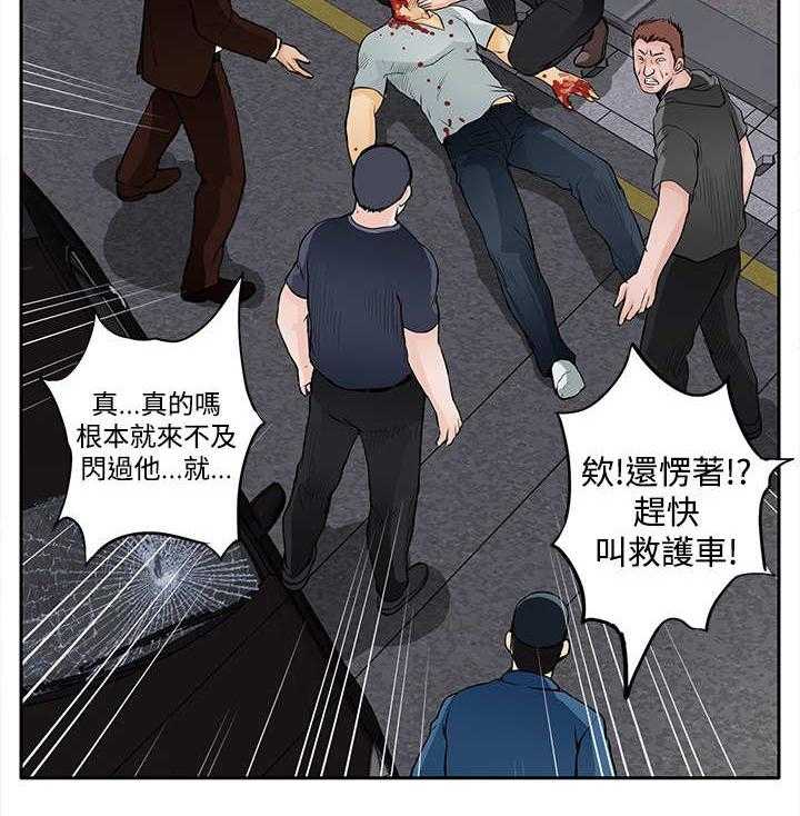 《死斗牢狱》漫画最新章节第17话 17_撞车免费下拉式在线观看章节第【22】张图片