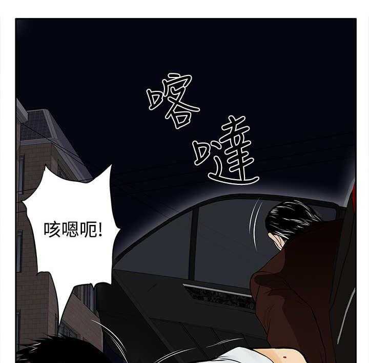 《死斗牢狱》漫画最新章节第17话 17_撞车免费下拉式在线观看章节第【33】张图片