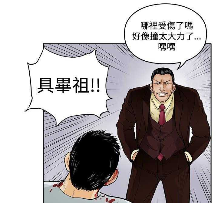 《死斗牢狱》漫画最新章节第17话 17_撞车免费下拉式在线观看章节第【30】张图片