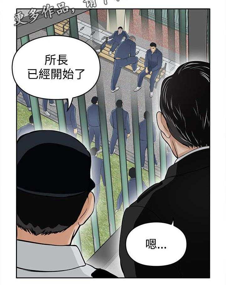 《死斗牢狱》漫画最新章节第17话 17_撞车免费下拉式在线观看章节第【1】张图片