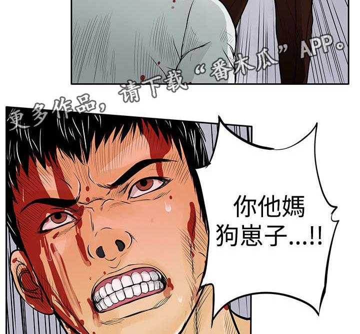 《死斗牢狱》漫画最新章节第17话 17_撞车免费下拉式在线观看章节第【29】张图片