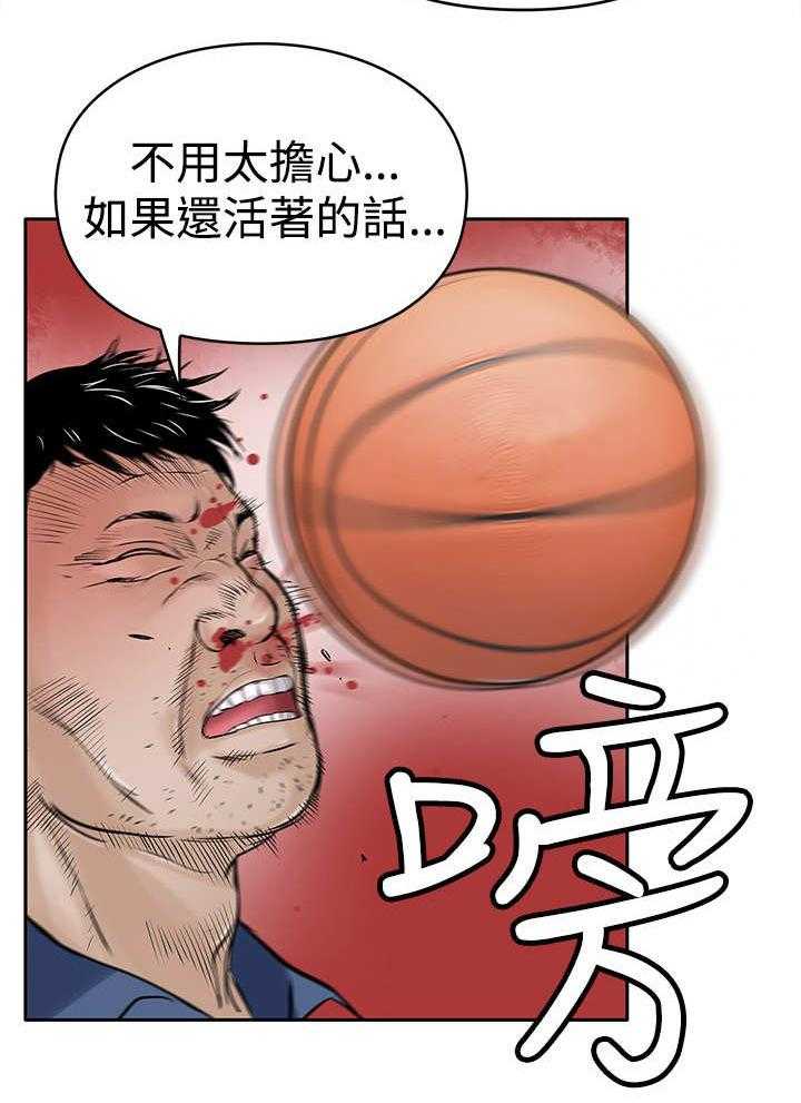 《死斗牢狱》漫画最新章节第17话 17_撞车免费下拉式在线观看章节第【13】张图片