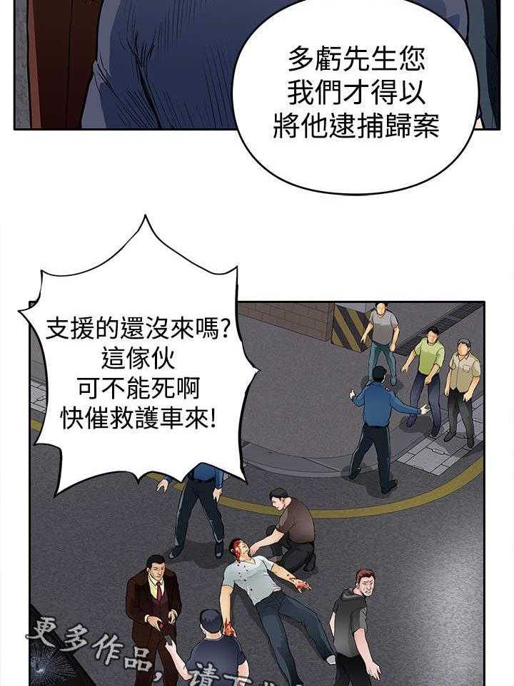 《死斗牢狱》漫画最新章节第17话 17_撞车免费下拉式在线观看章节第【20】张图片