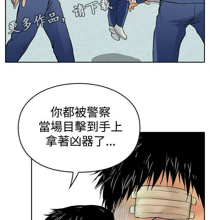 《死斗牢狱》漫画最新章节第17话 17_撞车免费下拉式在线观看章节第【16】张图片