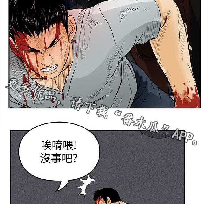 《死斗牢狱》漫画最新章节第17话 17_撞车免费下拉式在线观看章节第【32】张图片