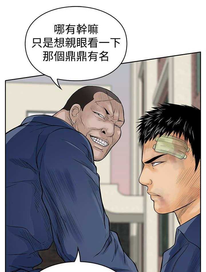 《死斗牢狱》漫画最新章节第18话 18_斗殴免费下拉式在线观看章节第【32】张图片