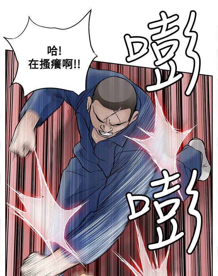 《死斗牢狱》漫画最新章节第18话 18_斗殴免费下拉式在线观看章节第【15】张图片