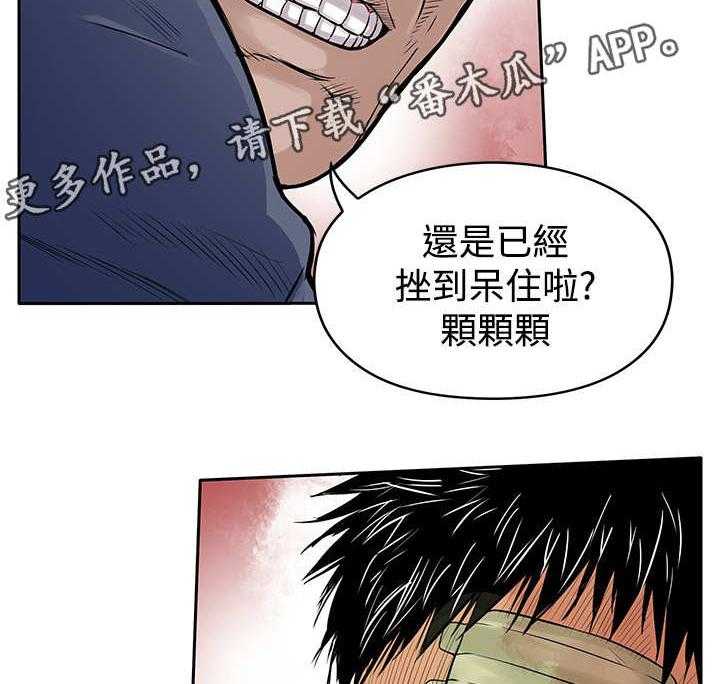 《死斗牢狱》漫画最新章节第18话 18_斗殴免费下拉式在线观看章节第【34】张图片