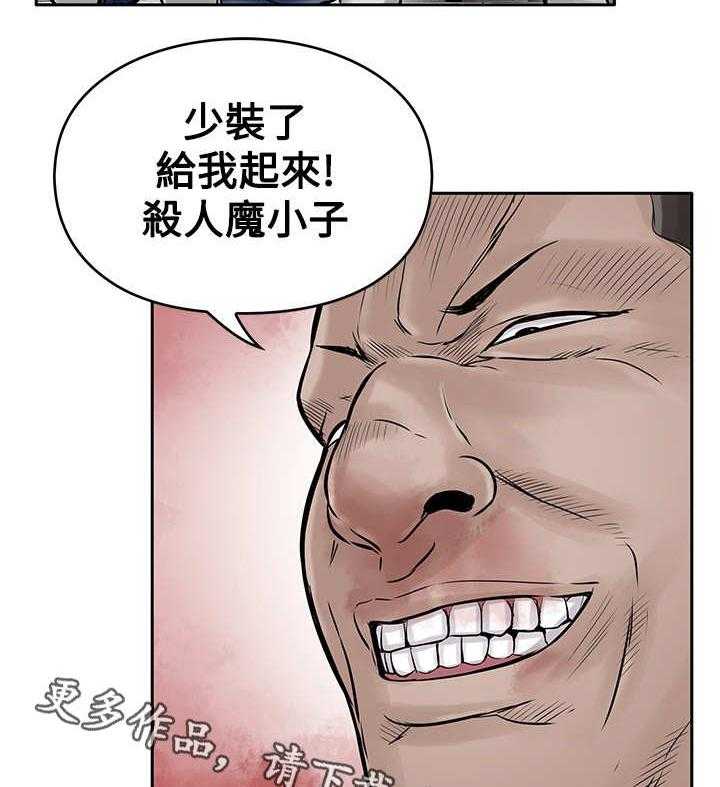 《死斗牢狱》漫画最新章节第18话 18_斗殴免费下拉式在线观看章节第【3】张图片