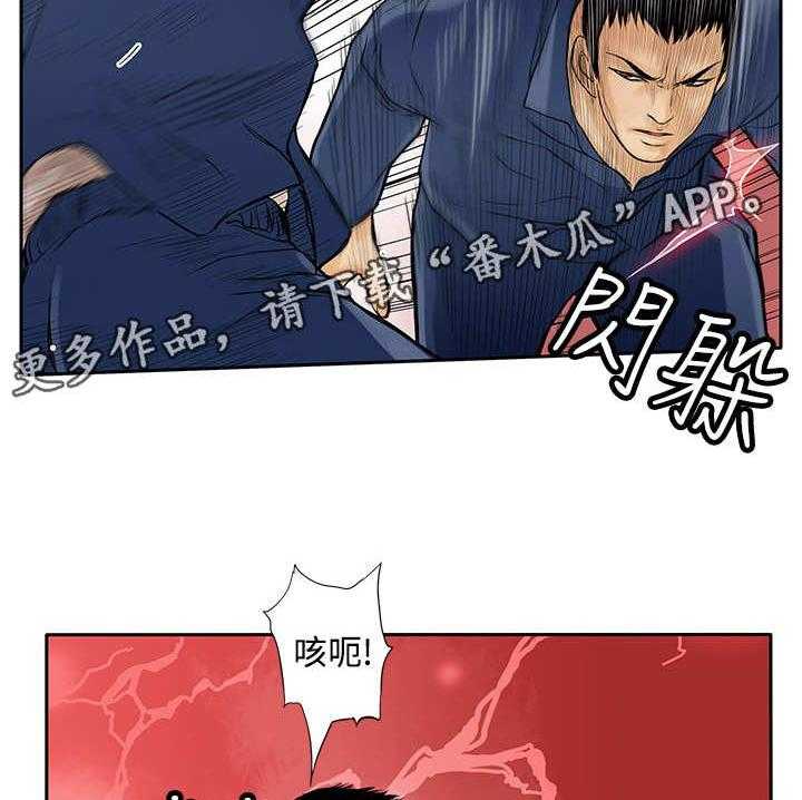 《死斗牢狱》漫画最新章节第18话 18_斗殴免费下拉式在线观看章节第【26】张图片