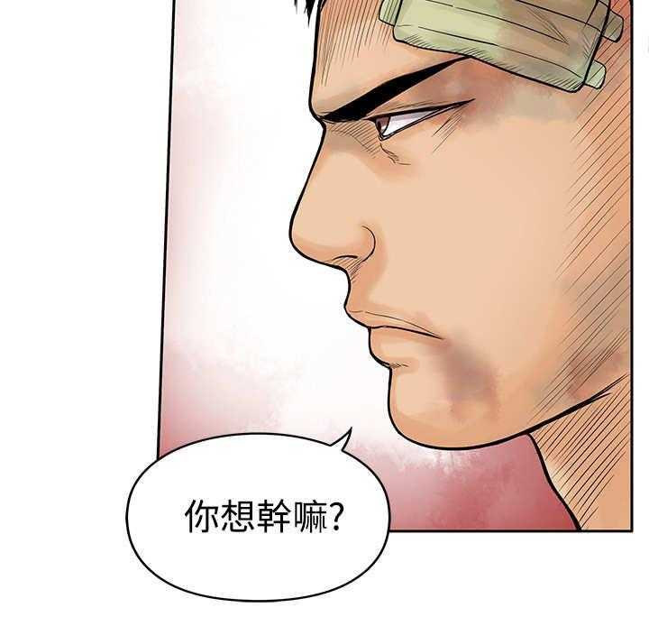 《死斗牢狱》漫画最新章节第18话 18_斗殴免费下拉式在线观看章节第【33】张图片