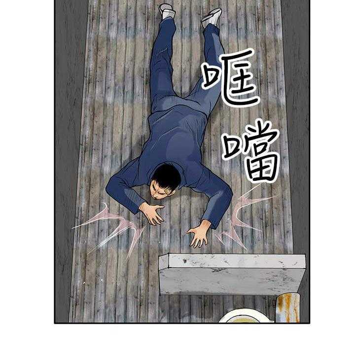 《死斗牢狱》漫画最新章节第20话 20_眼睛免费下拉式在线观看章节第【17】张图片