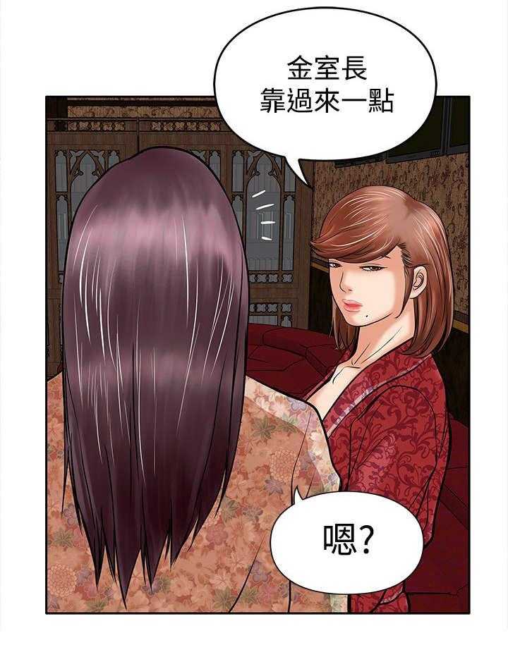 《死斗牢狱》漫画最新章节第20话 20_眼睛免费下拉式在线观看章节第【1】张图片