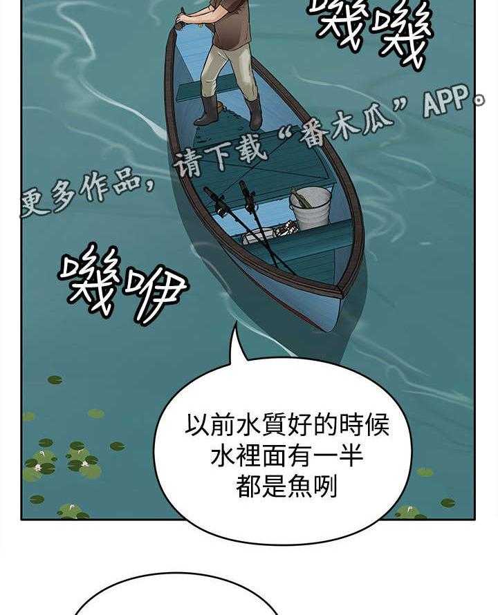 《死斗牢狱》漫画最新章节第21话 21_尸体免费下拉式在线观看章节第【31】张图片