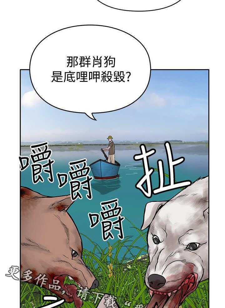 《死斗牢狱》漫画最新章节第21话 21_尸体免费下拉式在线观看章节第【28】张图片